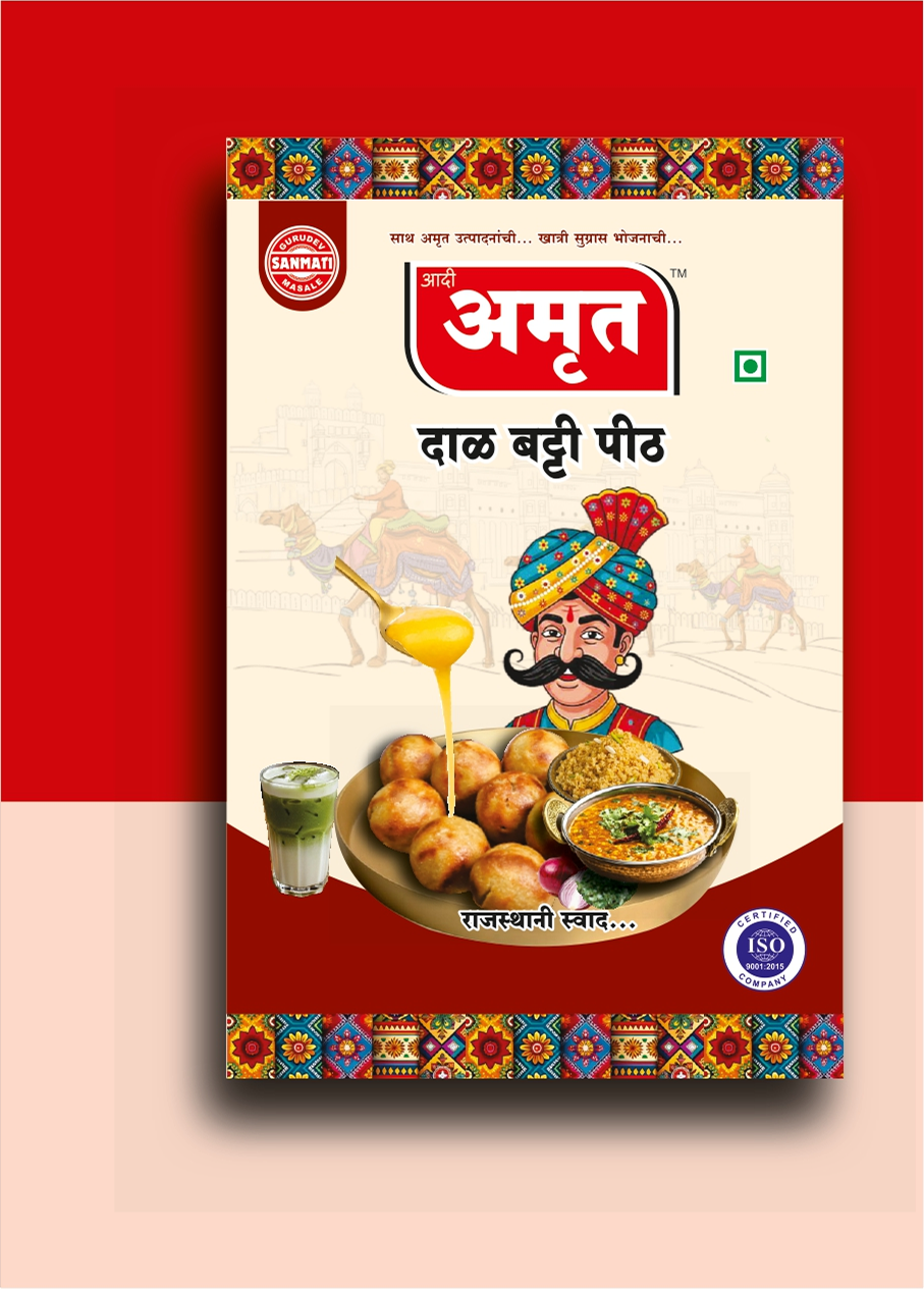 Dal Batti (दाल बाटी)