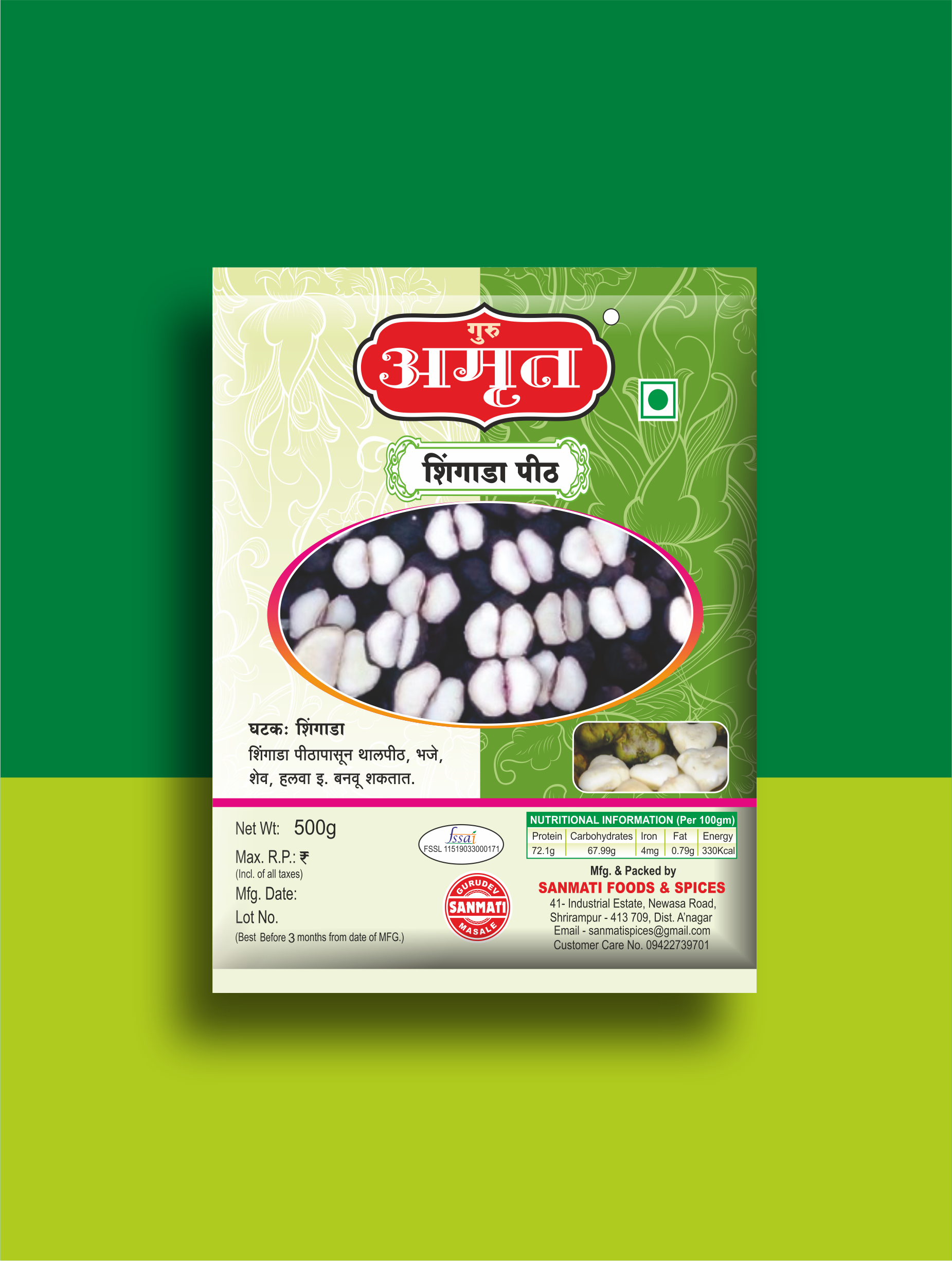 Shingada Pith (Water Chestnut Flour)